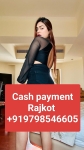 ๐คฉCASH PAYMENT ๐คฉRAJKOT CALL GIRL ๐คฉ AVAILABLE ๐ฅฐ